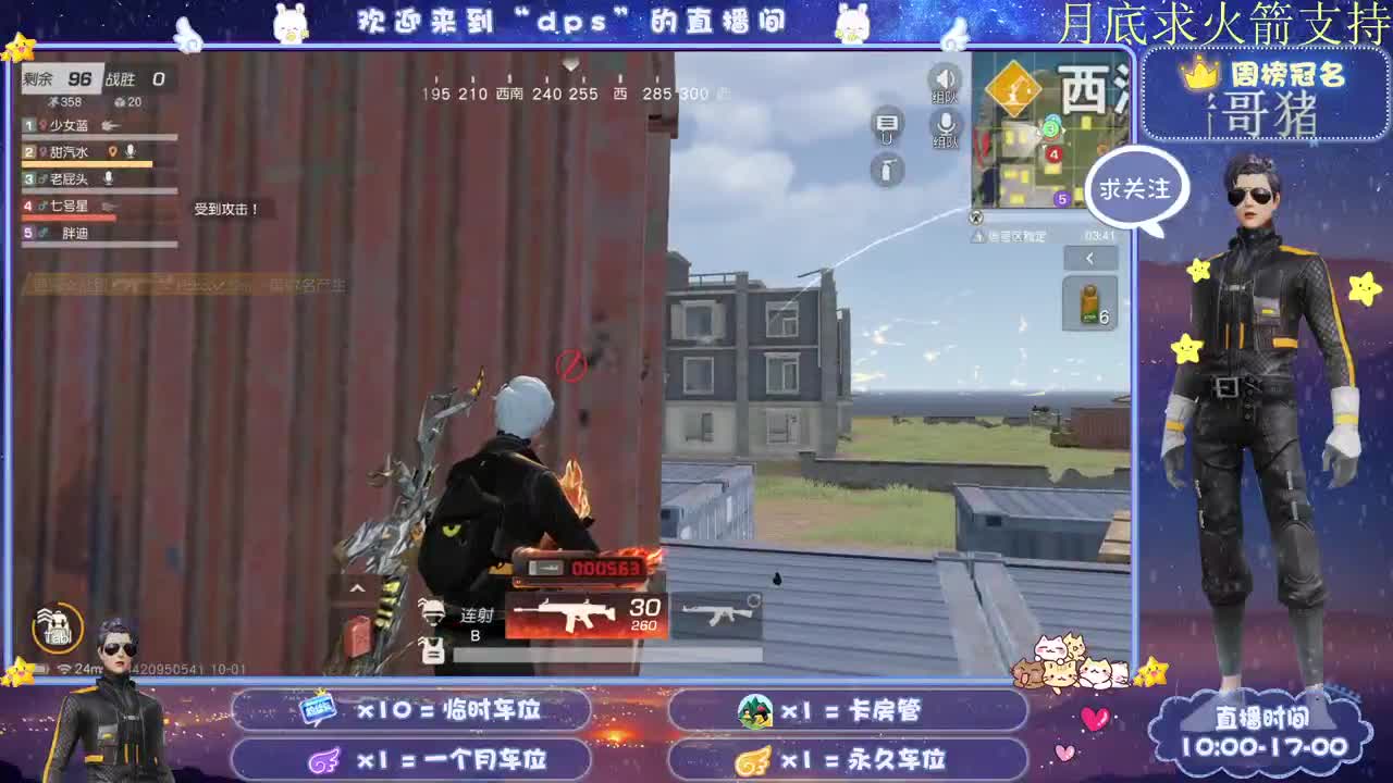 我爱CC 第1段
