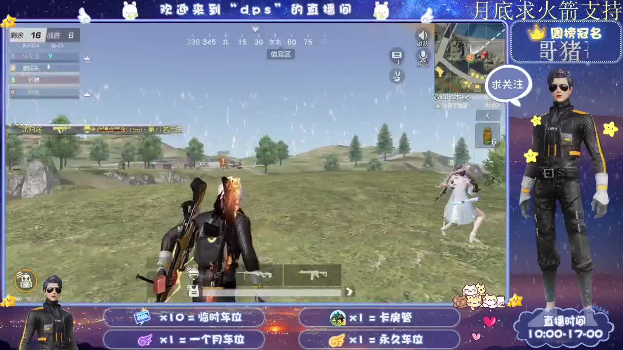 我爱CC 第2段