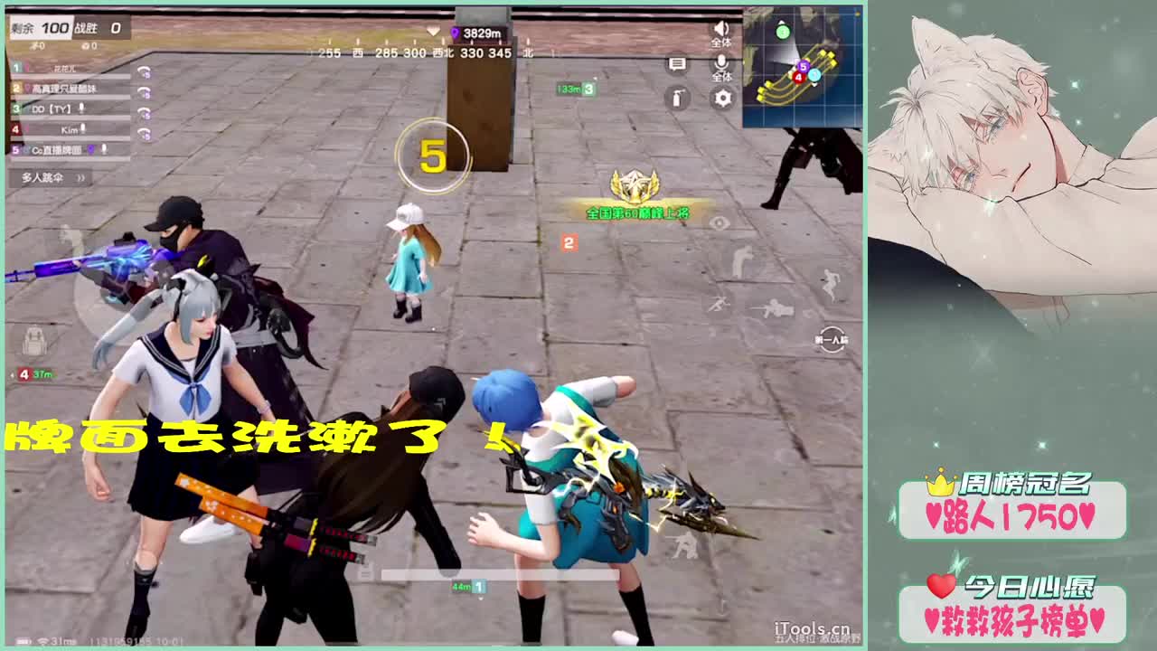 被你需要 第1段
