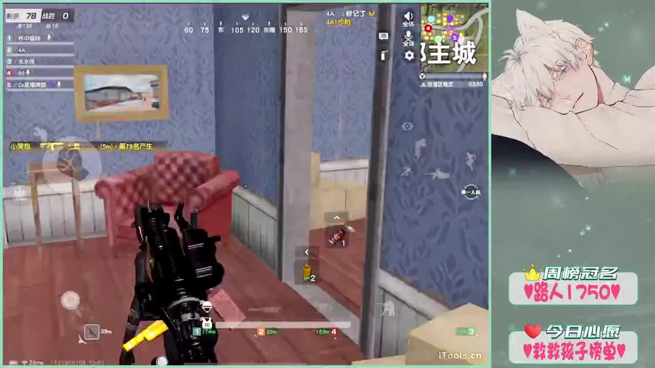 被你需要 第2段