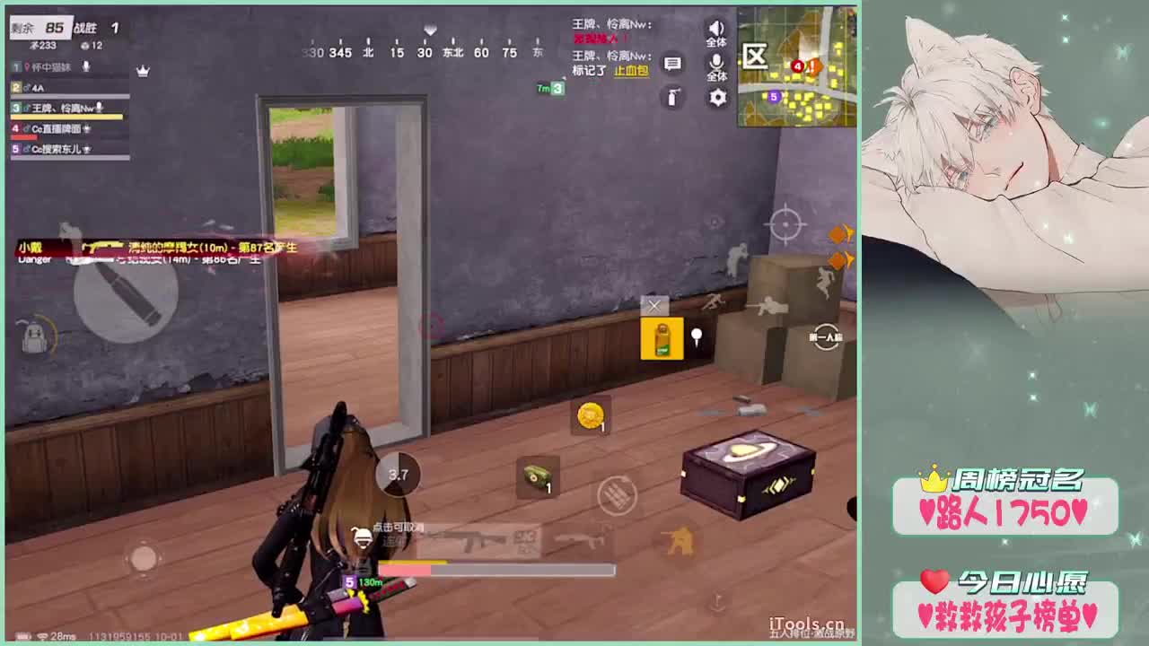 被你需要 第3段