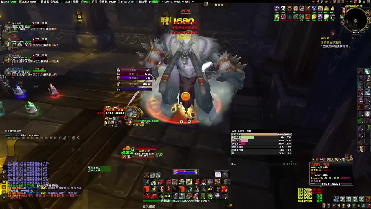 H本来人哇 第1段