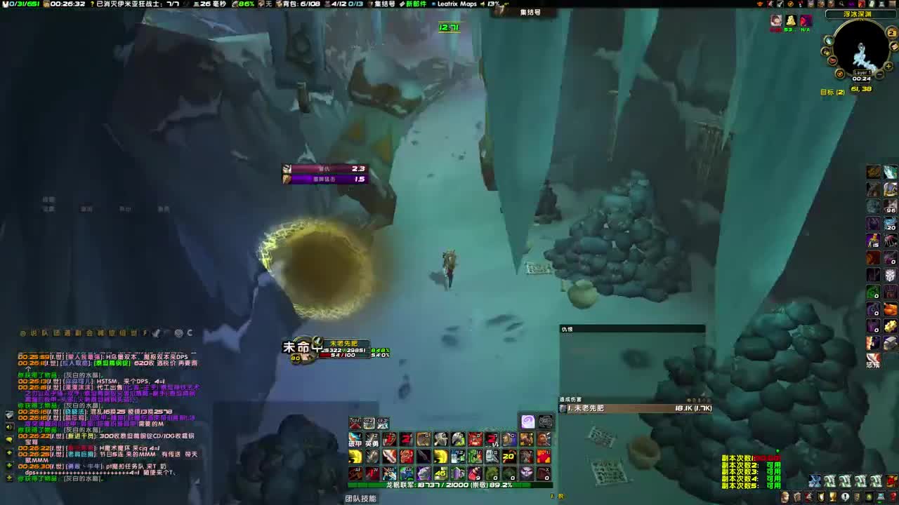 H本来人哇 第2段