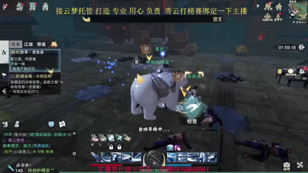 粉丝少 好下手 第1段