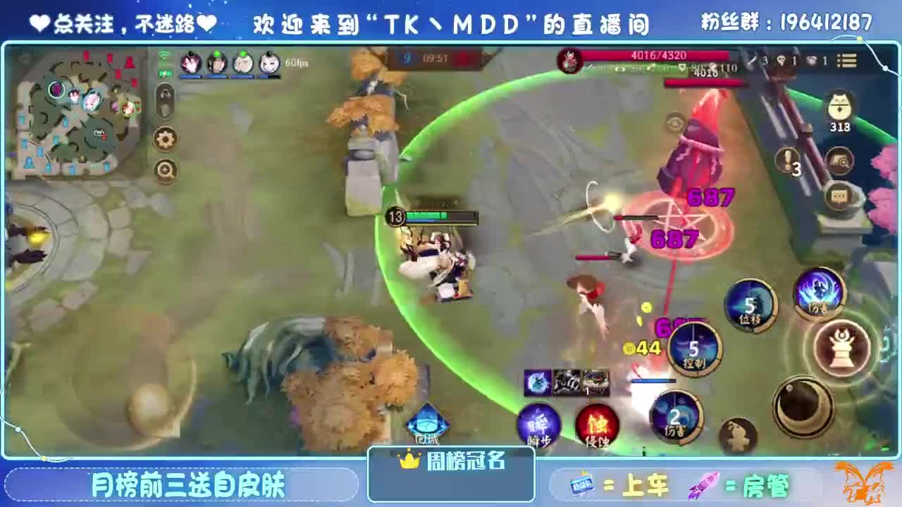 你却不想懂 只往反方向走 第1段