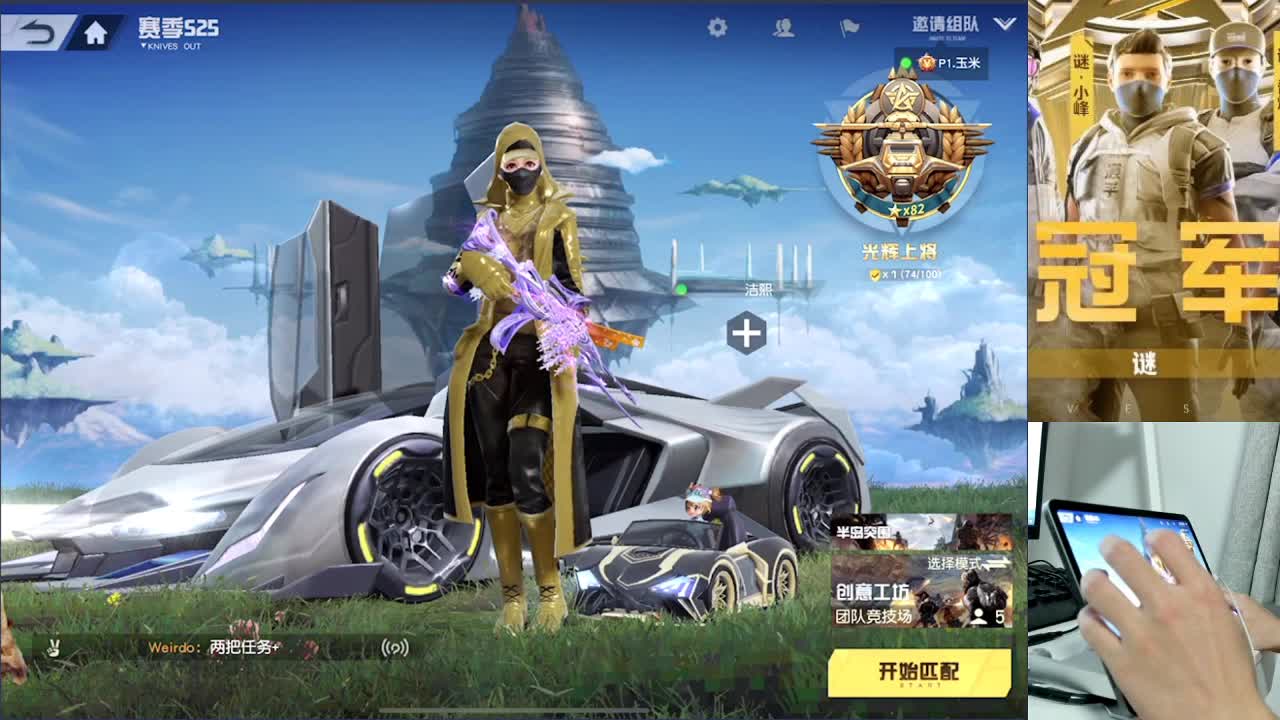 国庆快乐~兄弟们 第1段