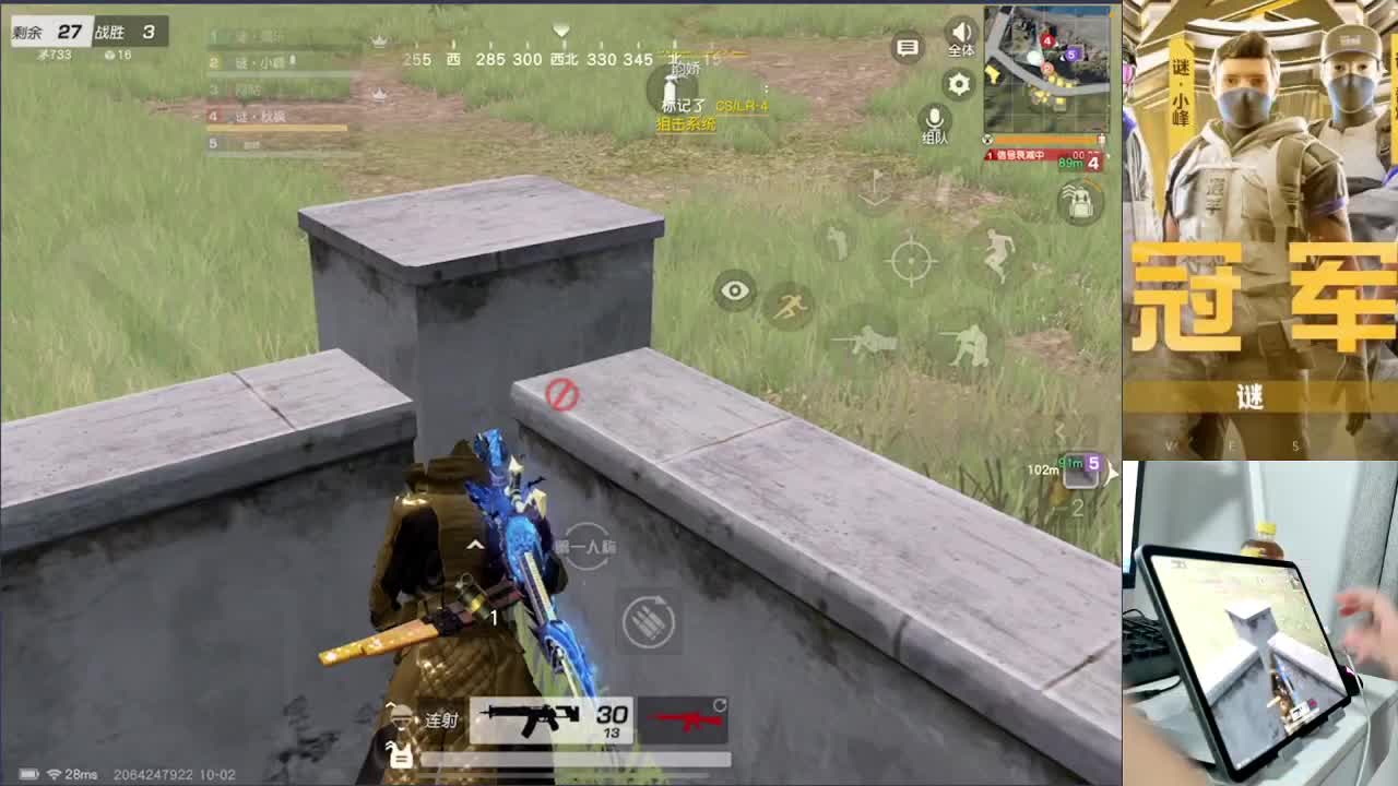 国庆快乐~兄弟们 第3段