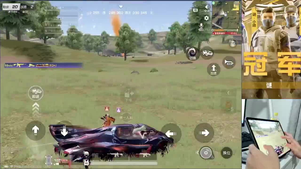 国庆快乐~兄弟们 第4段