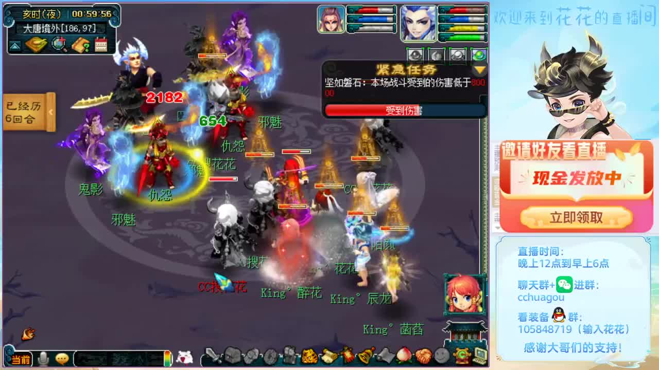 175菜鸡主播天天翻车还干不服 第1段