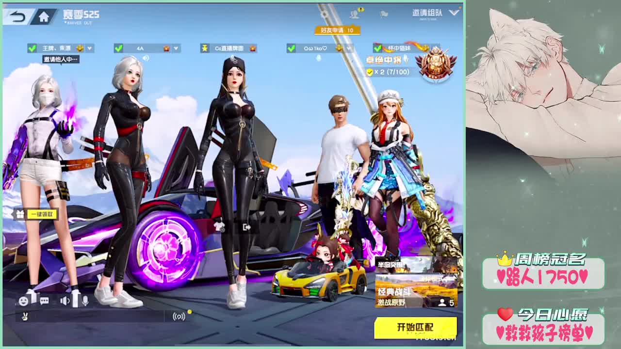 被你需要 第1段