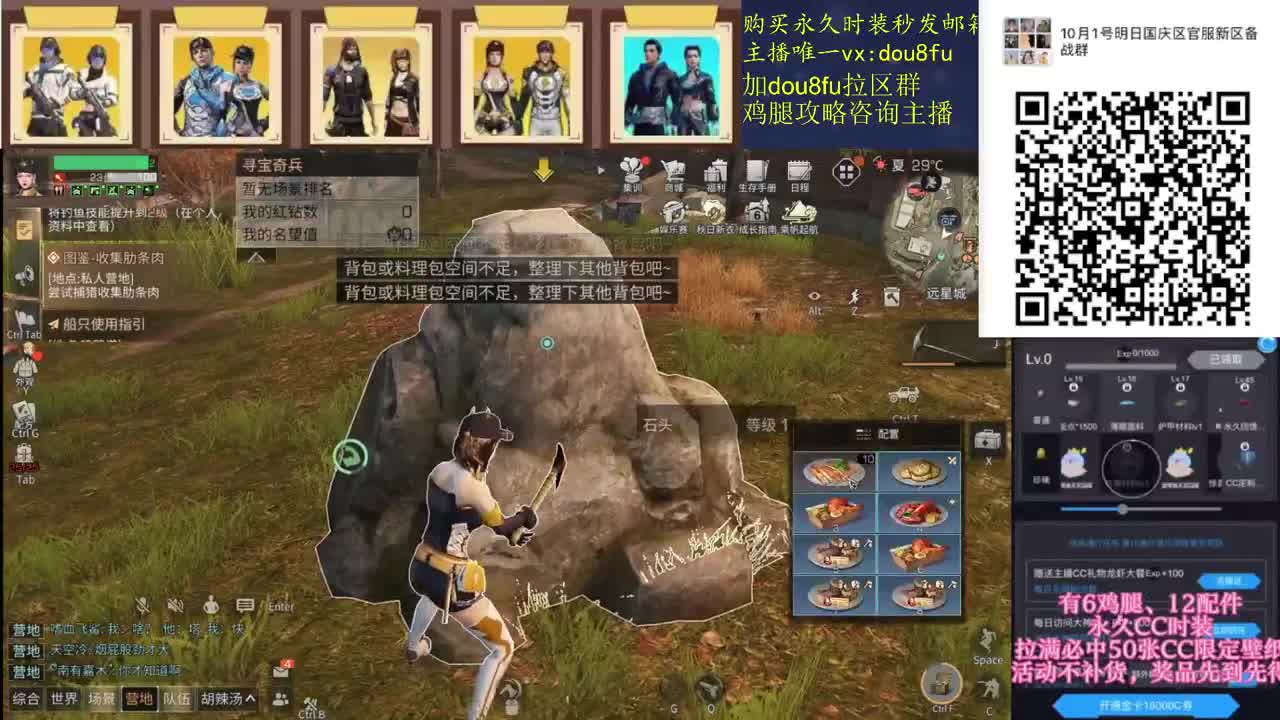 黑雨列岛，新区鸡腿金CC秒到 第2段
