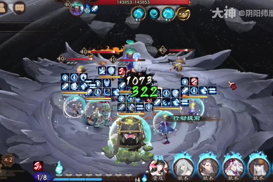 六道之门】手把手教你通关椒图_阴阳师 | 大神
