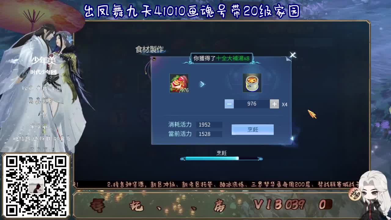 接天门山指挥 操作 啥都会