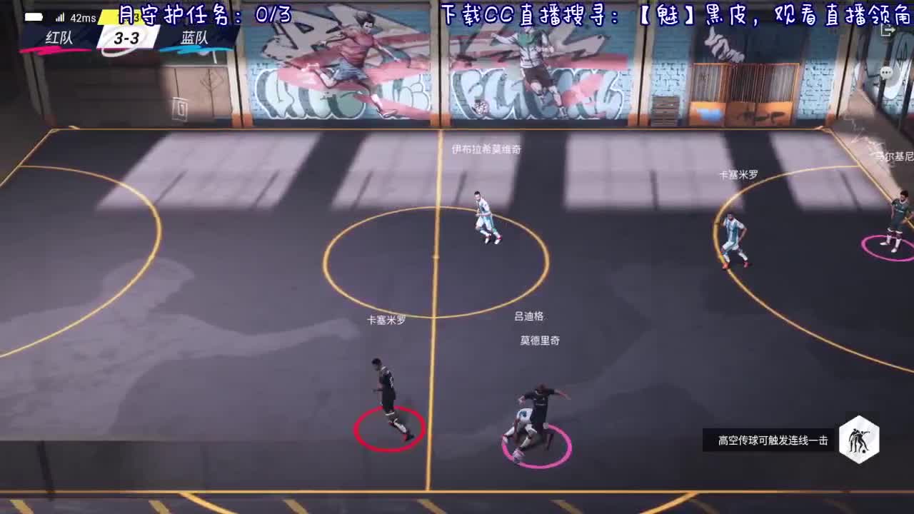 看直播领CDK~