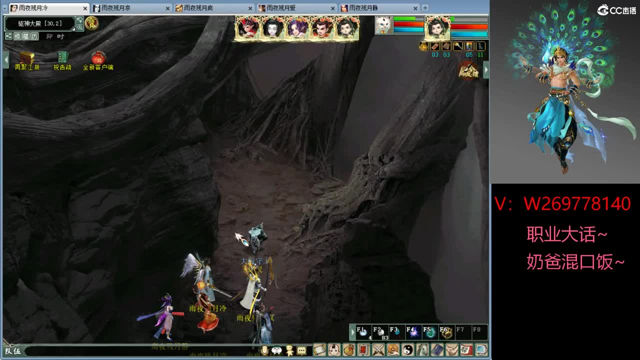 报废了们你们？ 第2段