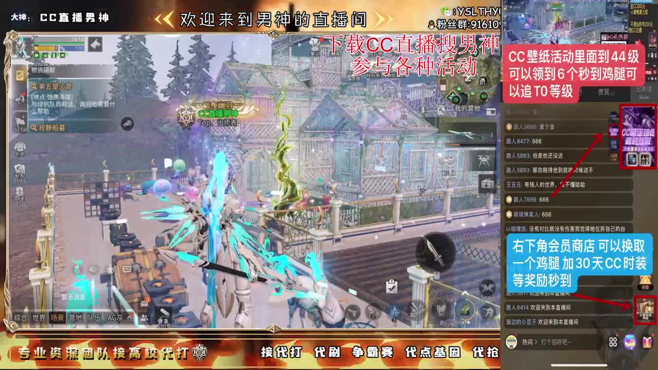 新区换鸡腿追T0啦 第2段