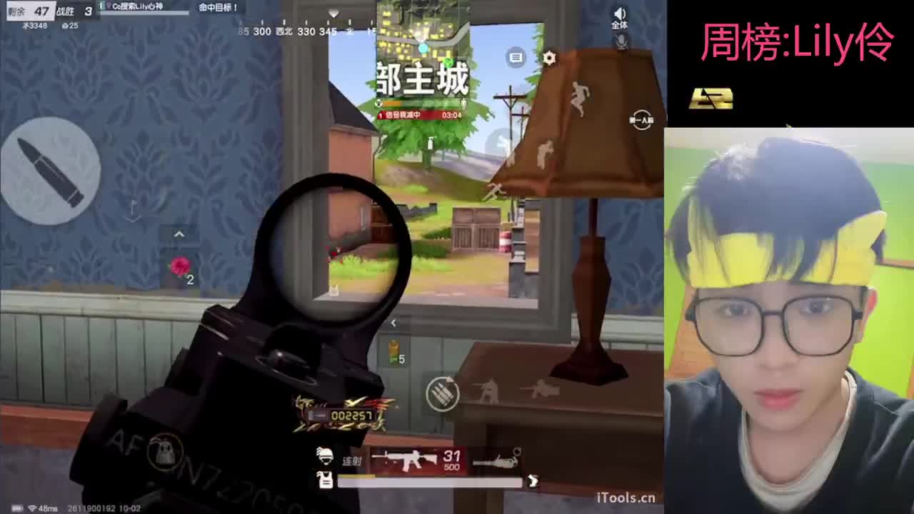 心神Lily十月第一天大家要开心~