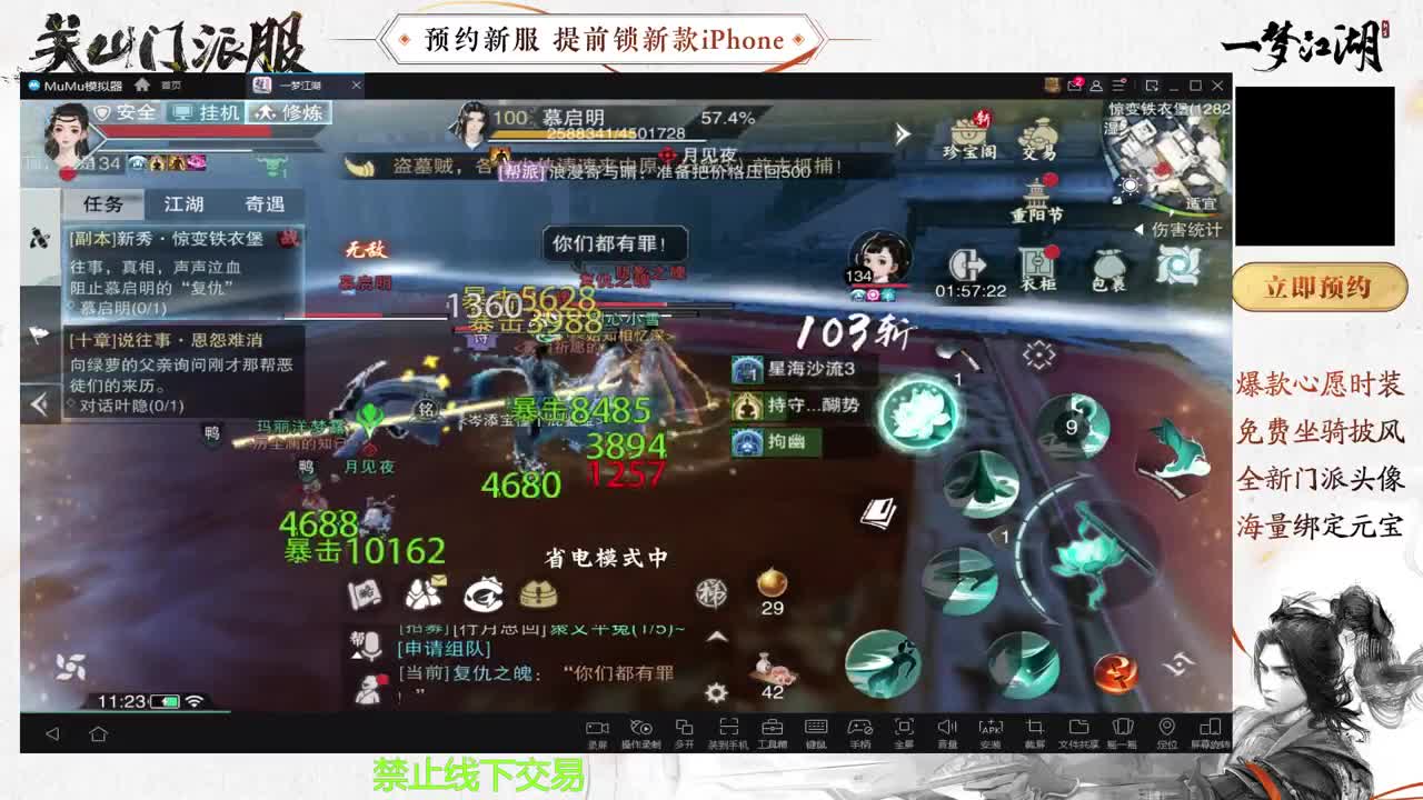 你不开心就看我直播咯