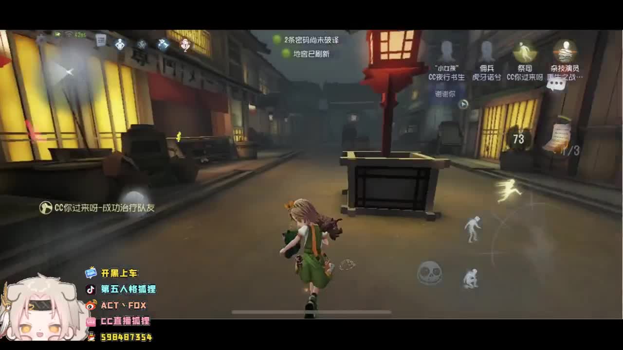 全村人的希望