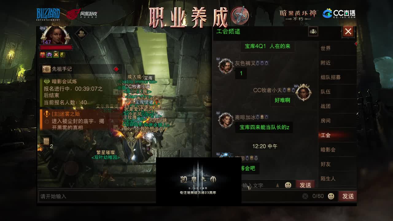 死灵法师教学