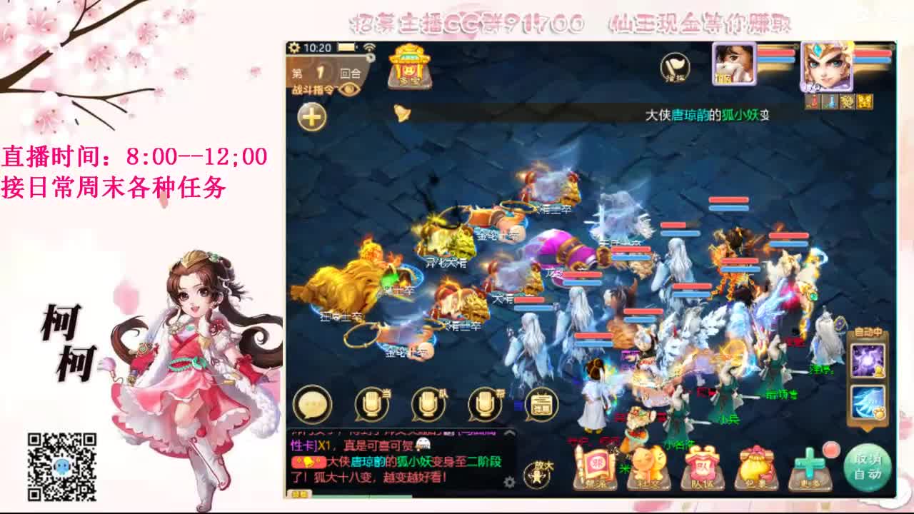 初心不负~ 第1段