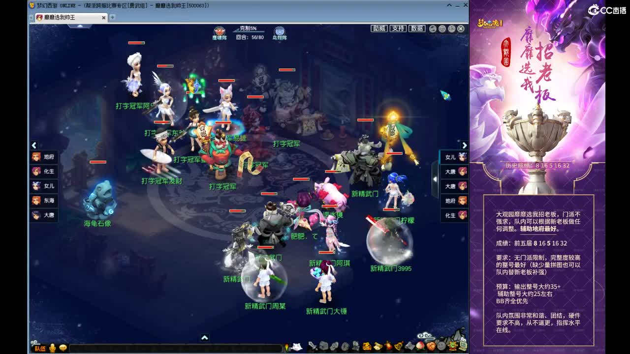 扶我起来 我还能播