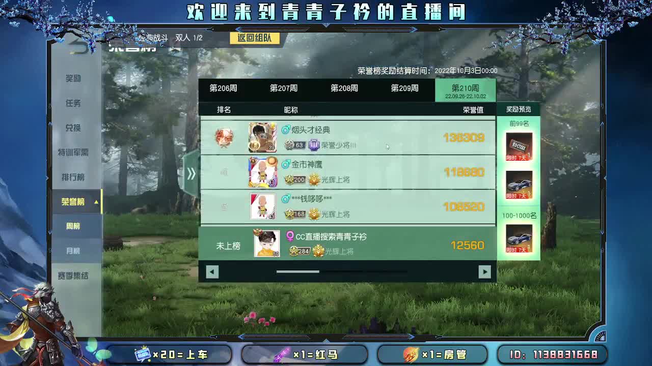 十月您好 往事清零 万事可期。