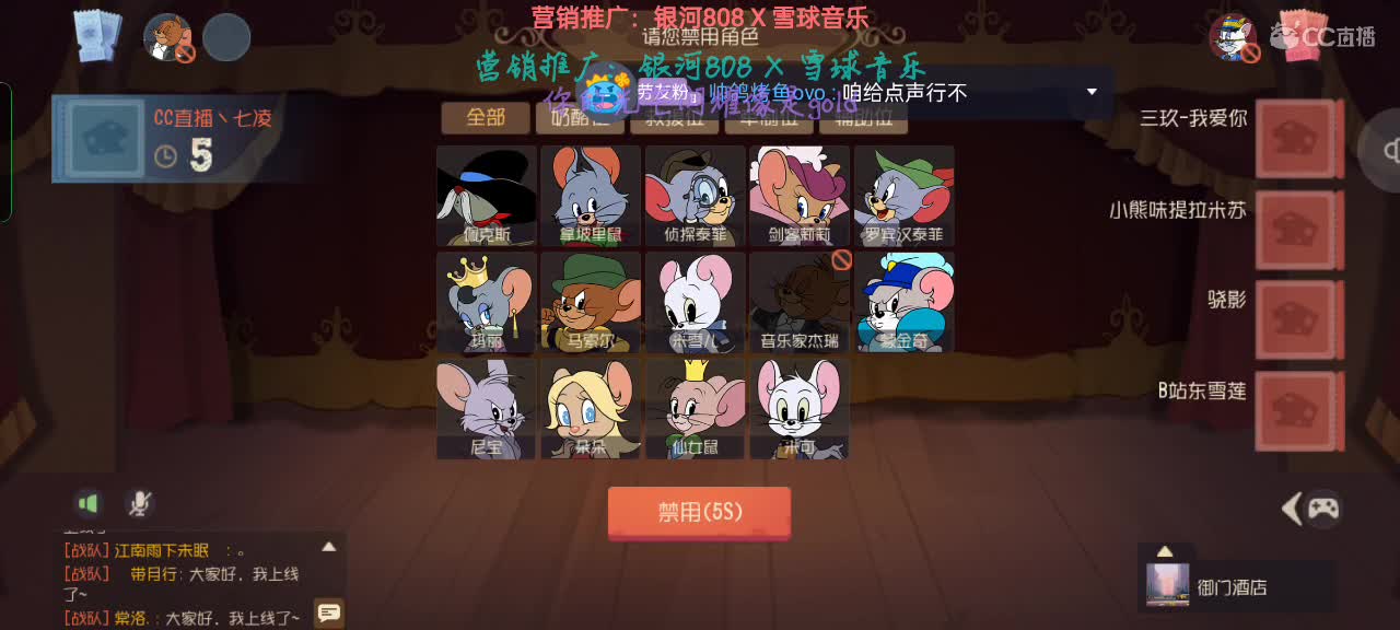 打排位