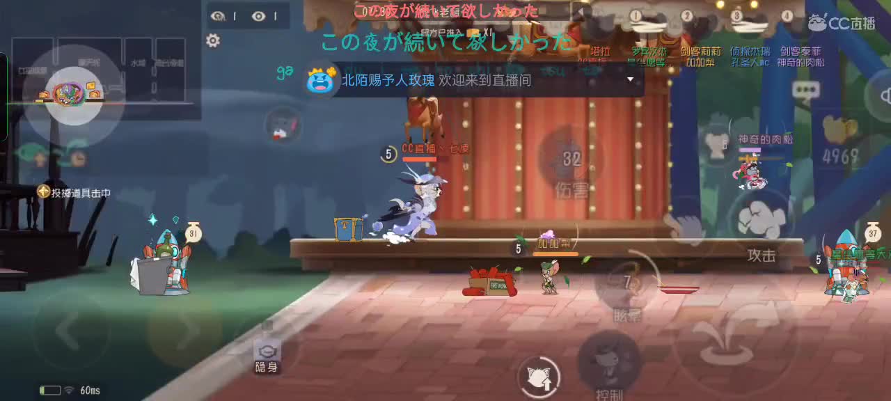 打排位
