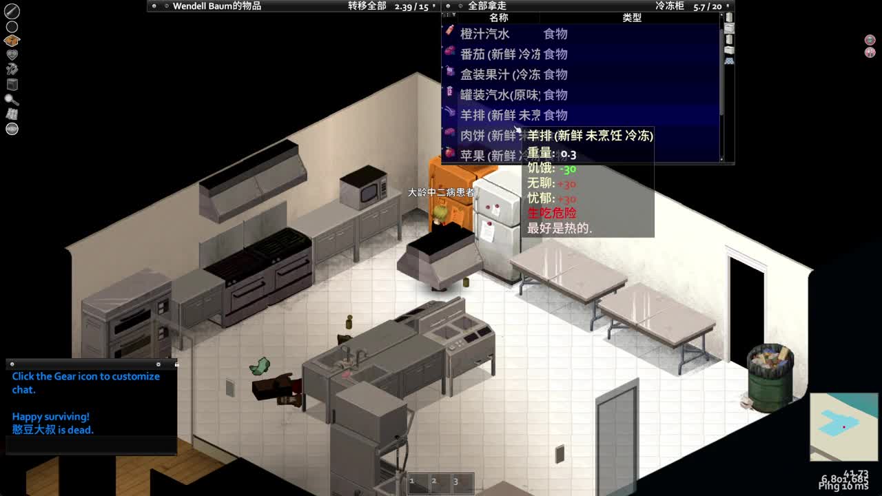 Project Z 第1段