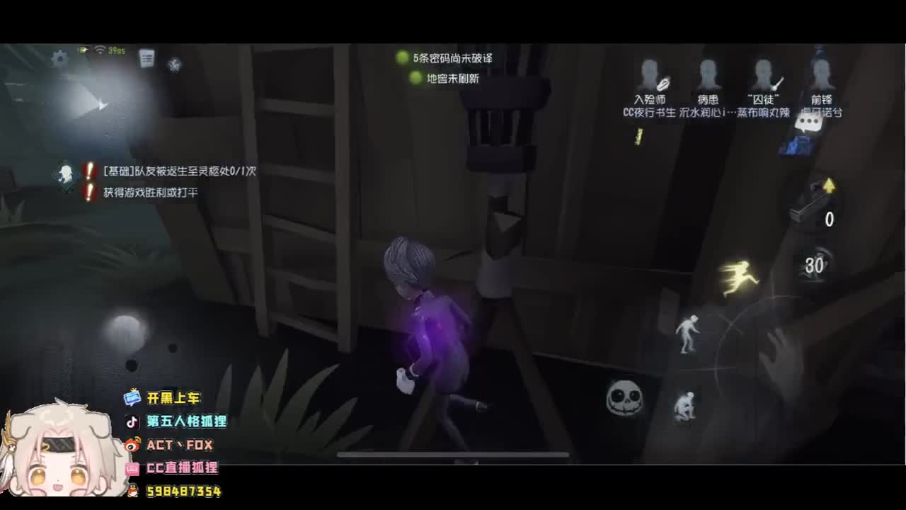 全村人的希望