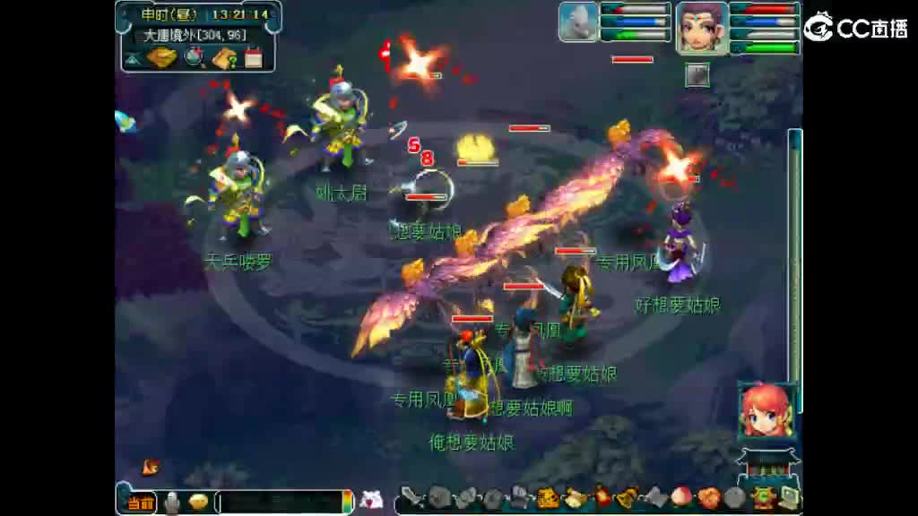 11111 第2段
