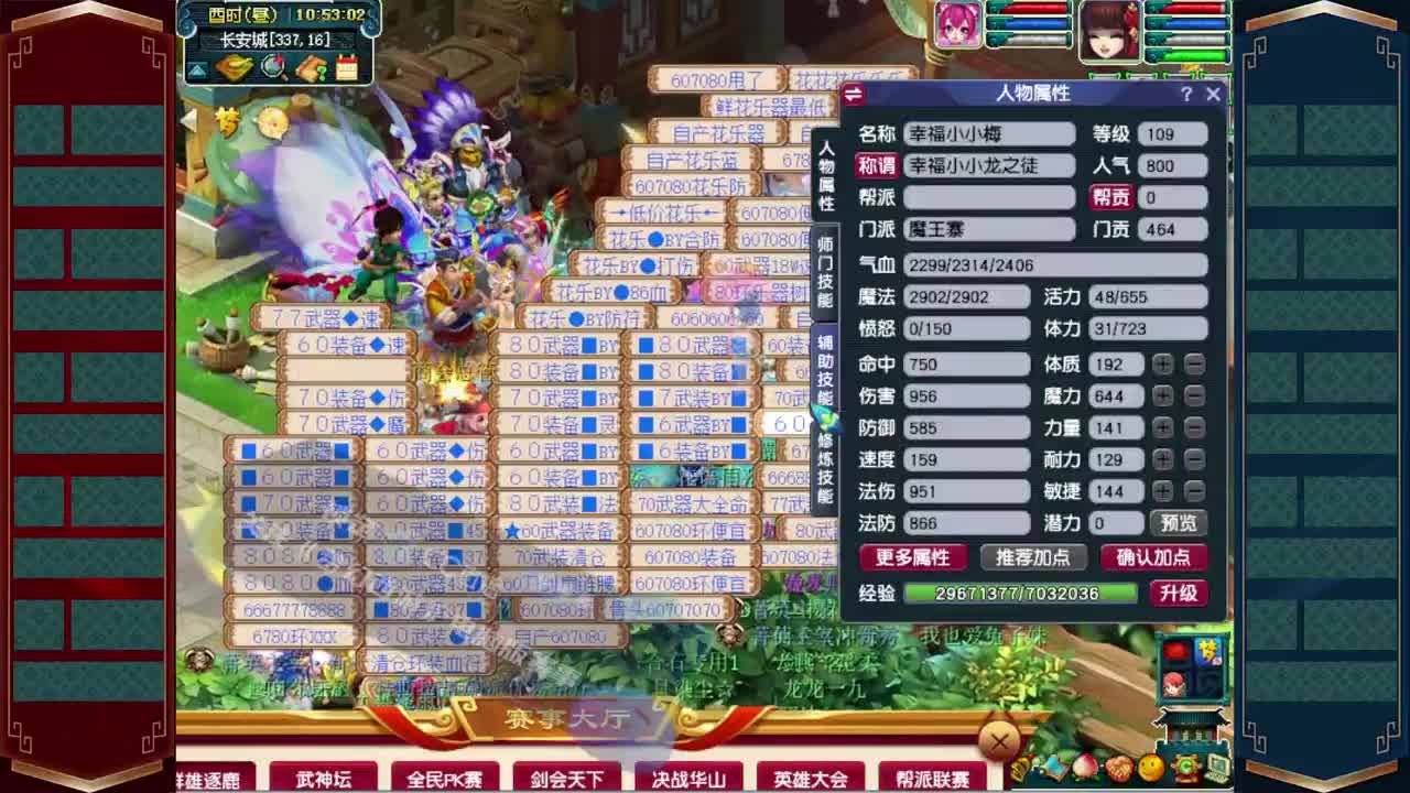 雄鹰岭华山第一视角 第2段