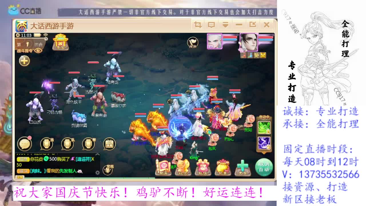 又菜又爱玩！ 第1段