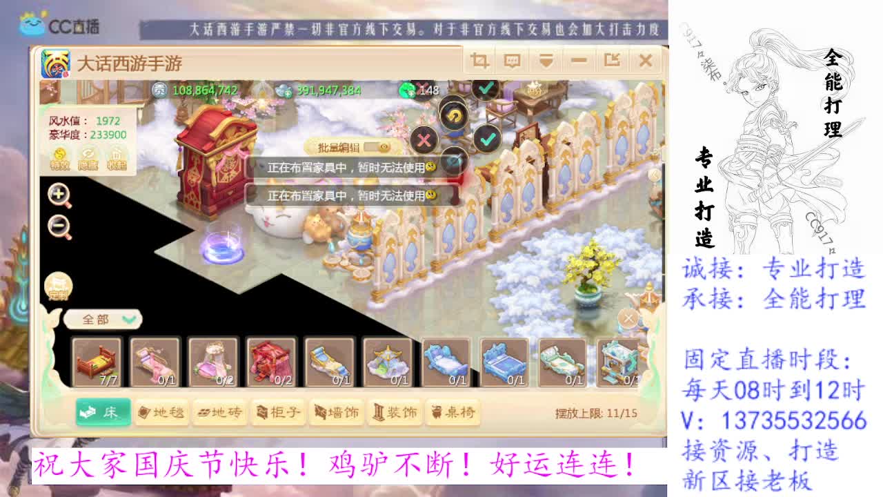 又菜又爱玩！ 第2段