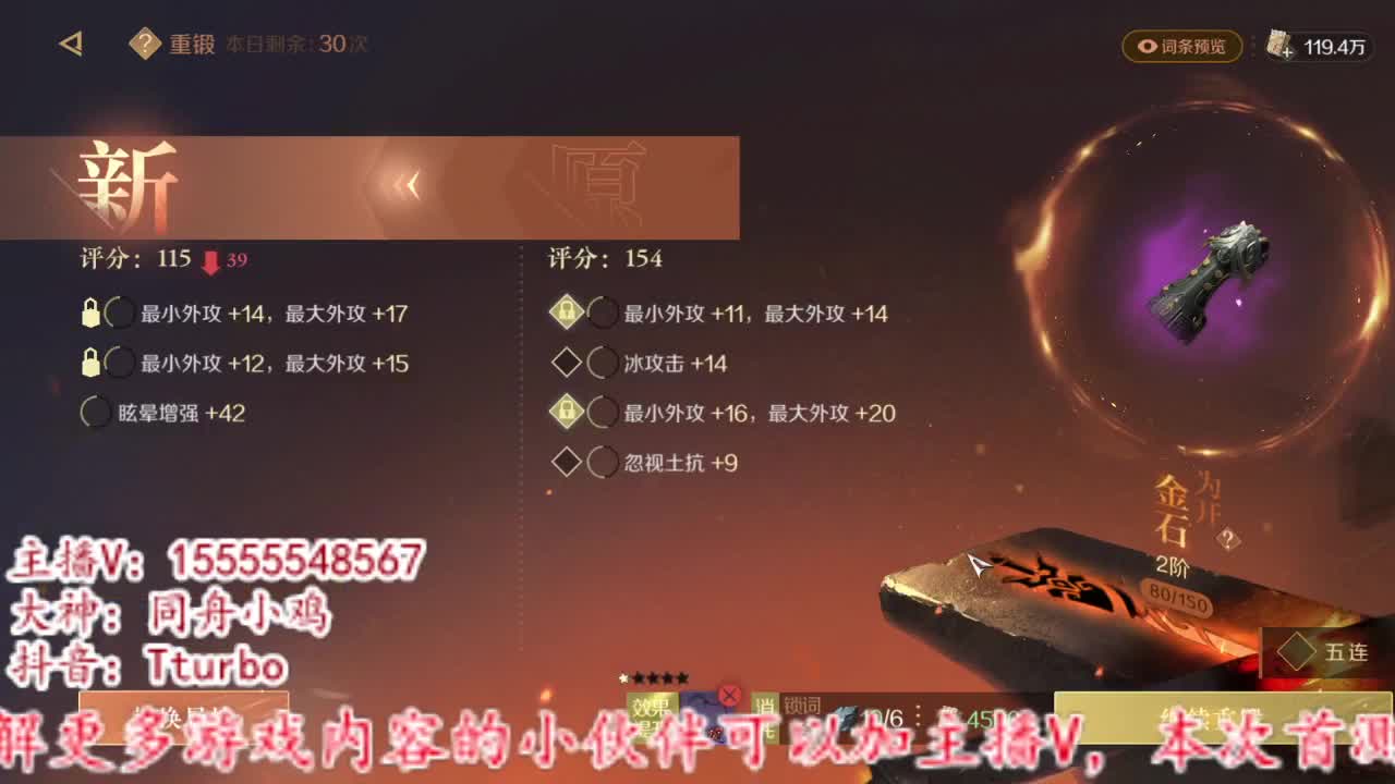 铁衣来了 第1段