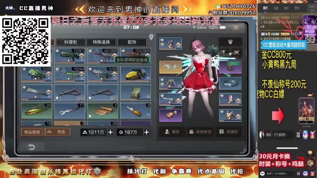 白嫖宠物CC特价金C 第1段