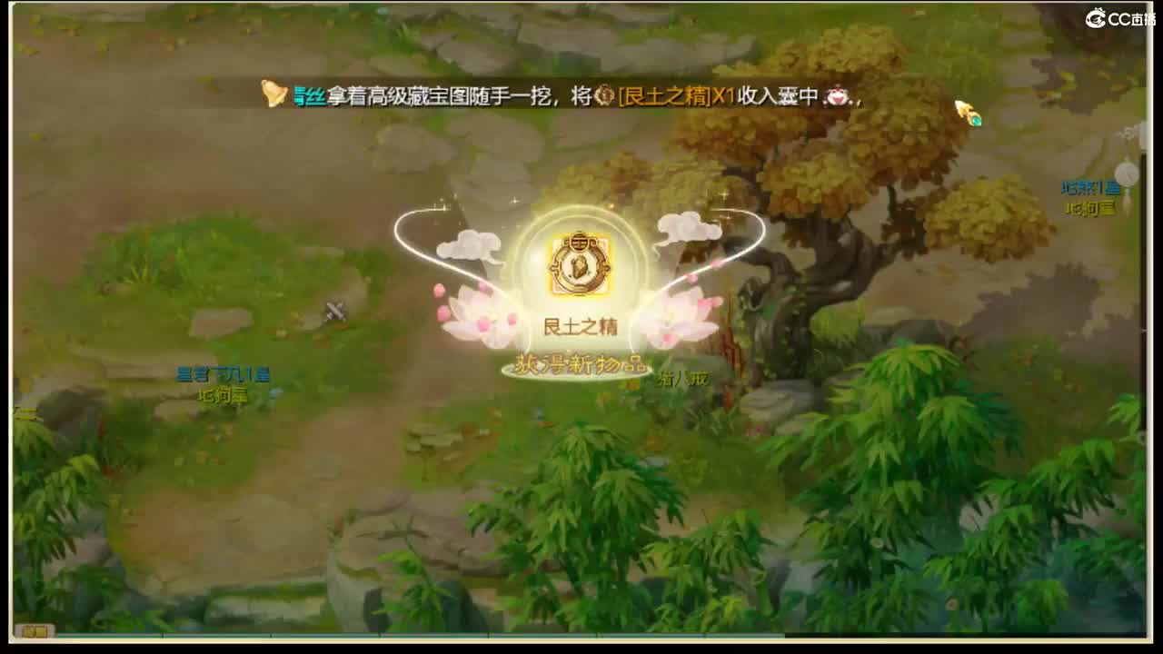 相聚长安招个仙 第1段