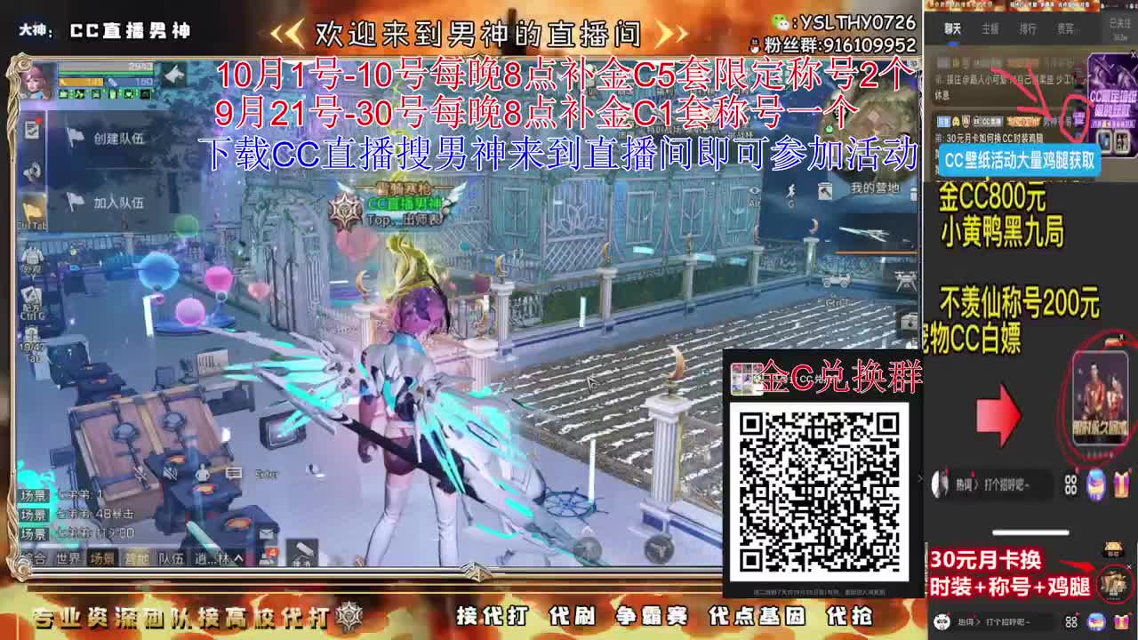 白嫖宠物CC特价金C 第3段