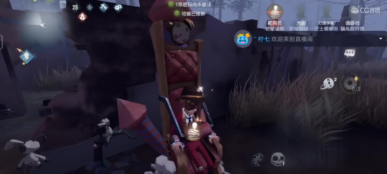 第五人格