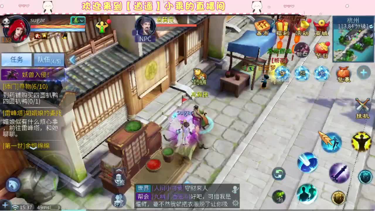 假期快乐！嗨起来