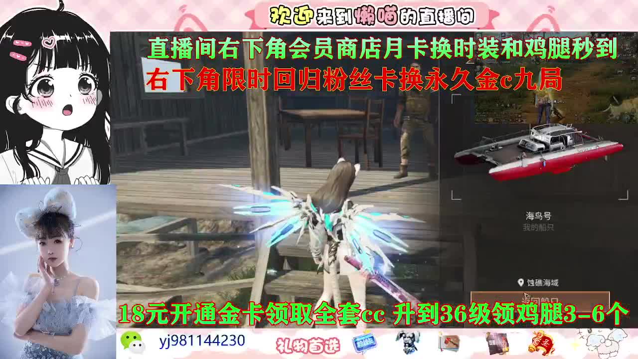 是兄弟莱赛马 第2段