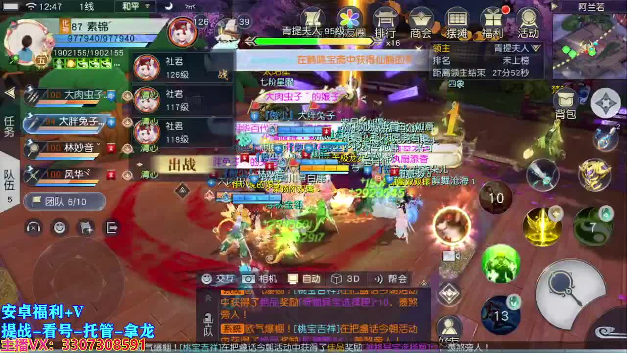 遇到最好的你们 第1段