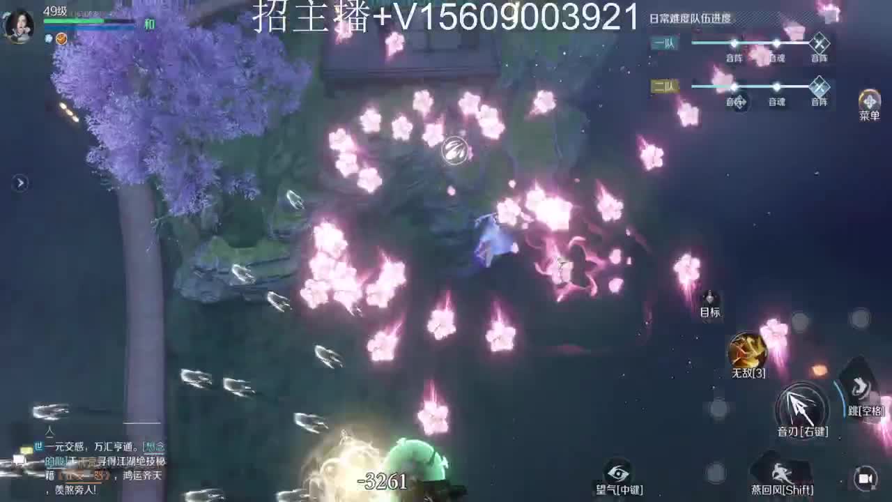 碎梦冲榜3V3顶尖教学 第1段