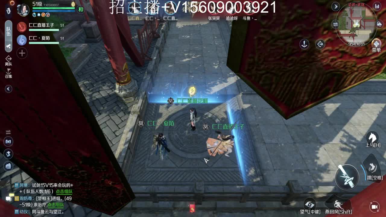 碎梦冲榜3V3顶尖教学 第2段