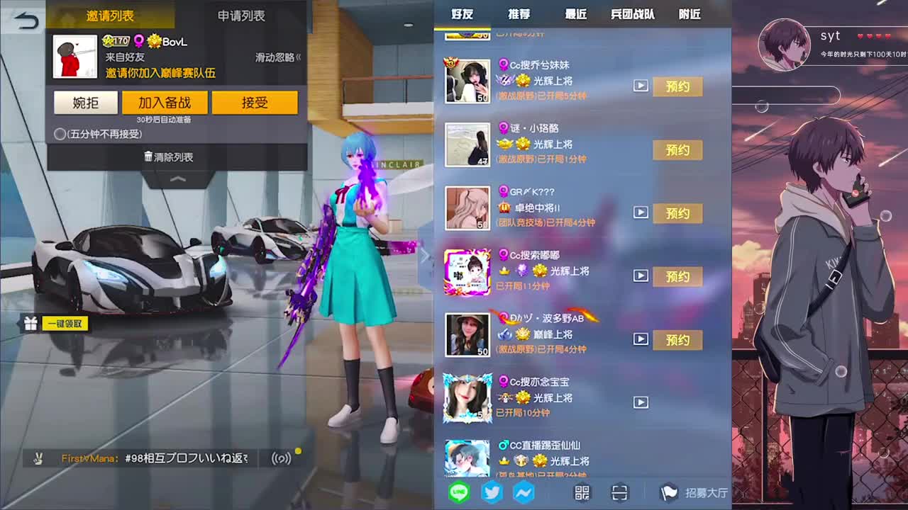 努力努力