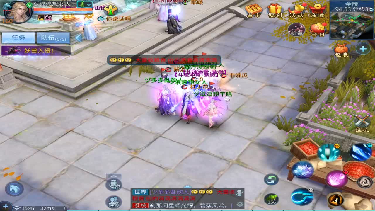又是元气满满的一天！！ 第2段
