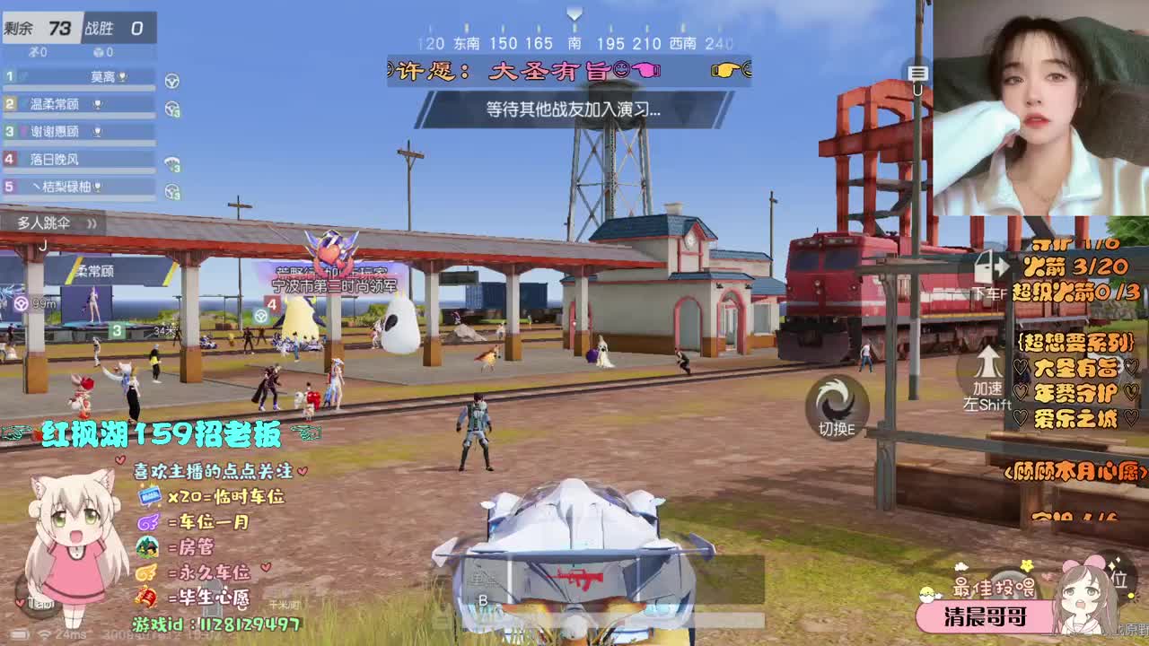 偶尔想看云 第1段