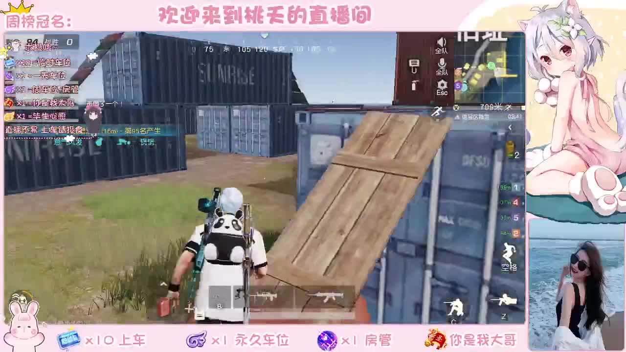 求过流水  都有