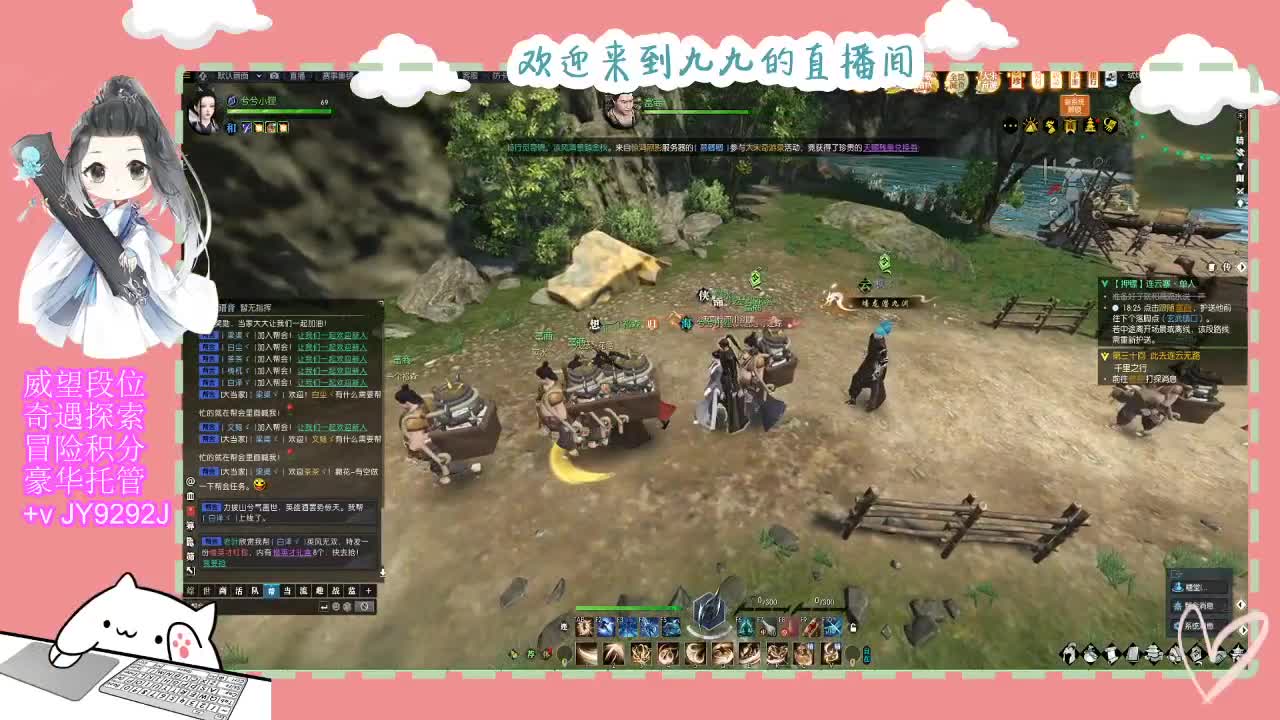 沉浸式直播 第1段